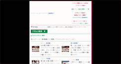 Desktop Screenshot of hiyopi.com